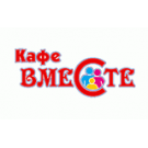 Детское кафе вместе